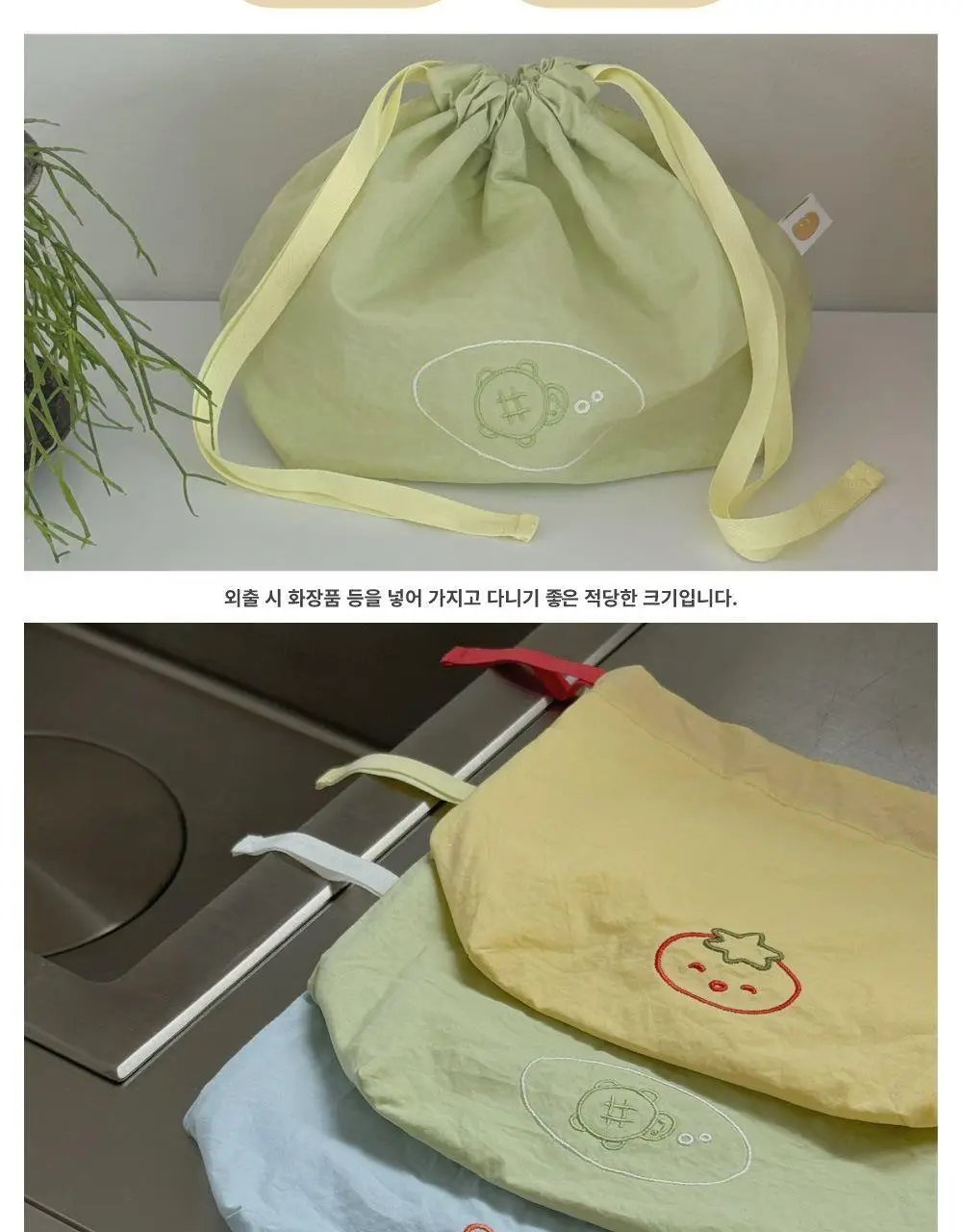 [후카후카스튜디오] 만두파우치 [4종] 상세페이지 11